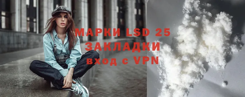 Лсд 25 экстази ecstasy  Багратионовск 